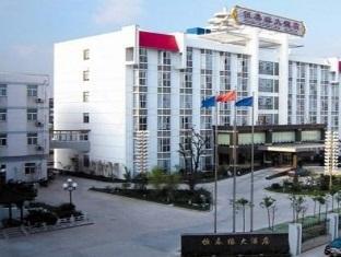 Yangzhou Hengchunyuan 호텔 외부 사진